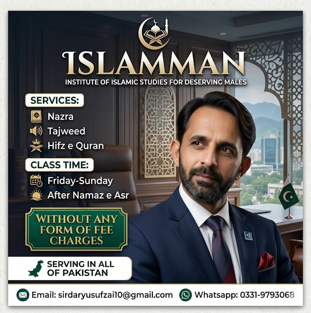 ISLAMMAN, Online Institute of Free Islamic Studies for Deserving People project image