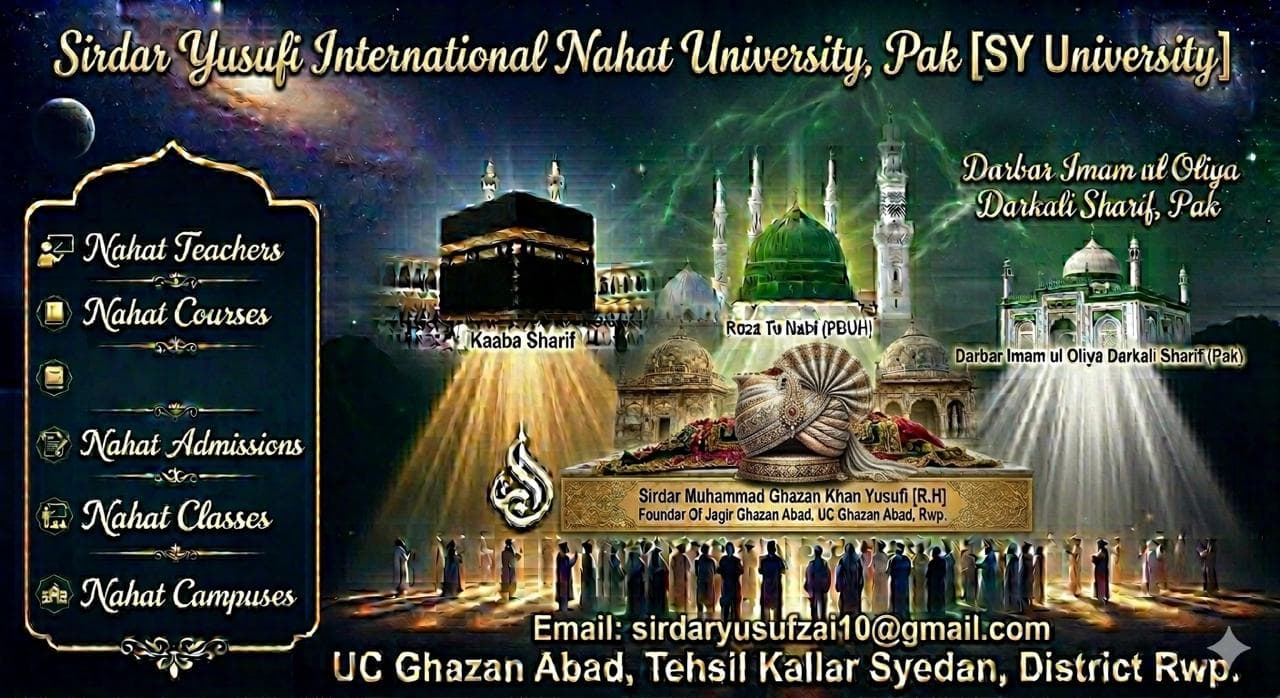 Sirdar Yusufi Online International Nahat University Ghazan Abad project image