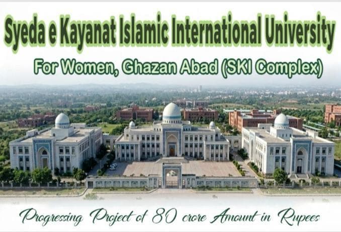 Syeda e Kayanat International Islamic University Ghazan Abad project image