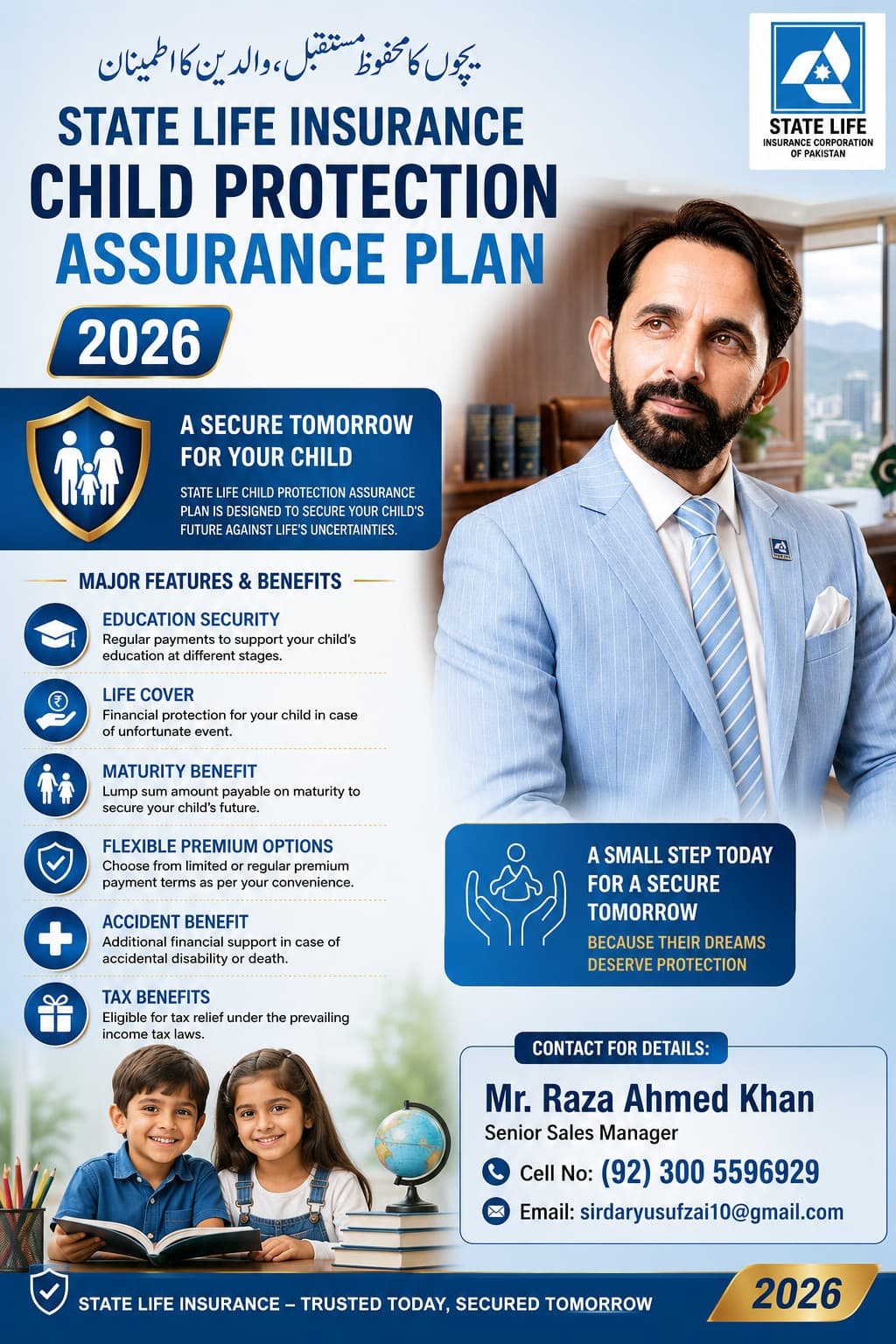 SLIC insurance policy and picture 12