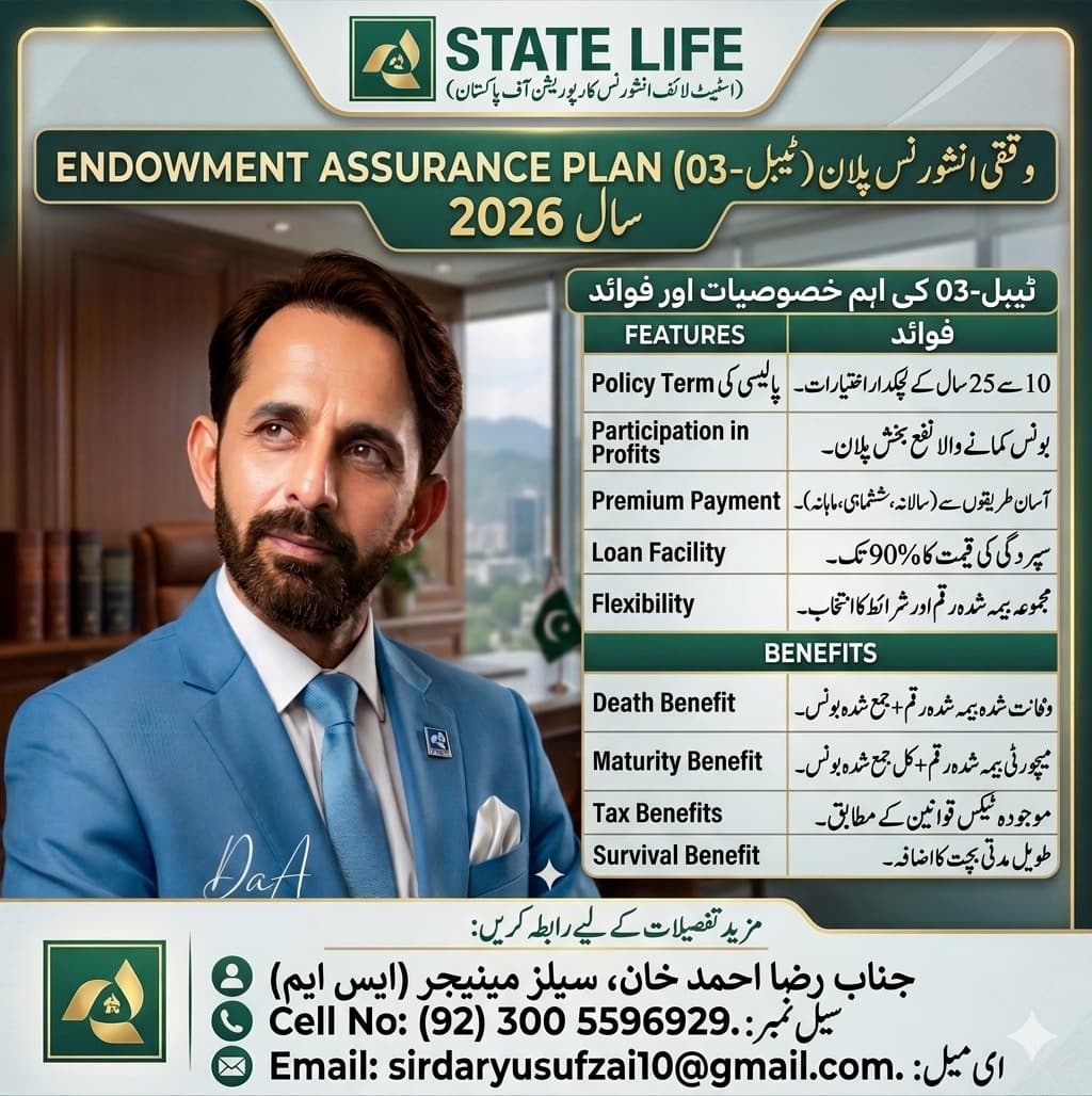 SLIC insurance policy and picture 7