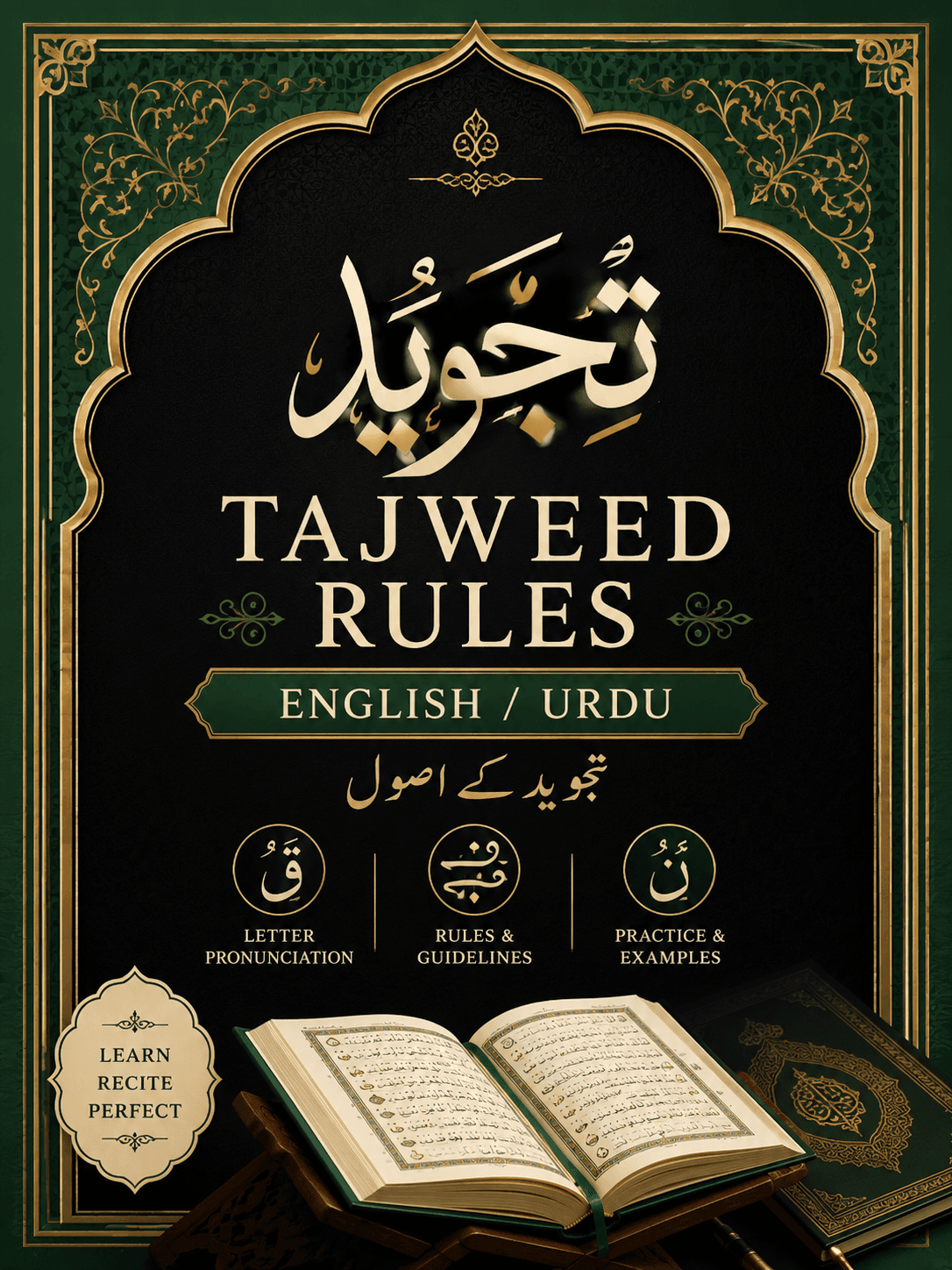Tajweed Course
